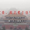 3d太湖谜语